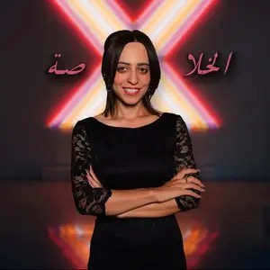 Samar M